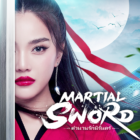 Martial Sword